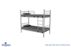 מיטת קומותיים מברזל