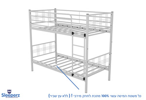 מיטת קומותיים מברזל