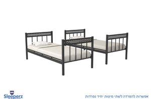 מיטת קומותיים מעוצבת