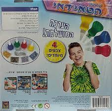 שיגעון הטאי דאי- מבית משחקי יצירה 