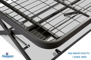 מיטת היי רייזר