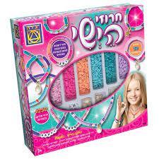 חרוזי הישי  מבית משחקי יצירה 