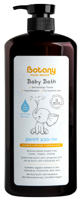 אל סבון לתינוקות 1 ליטר BOTANY