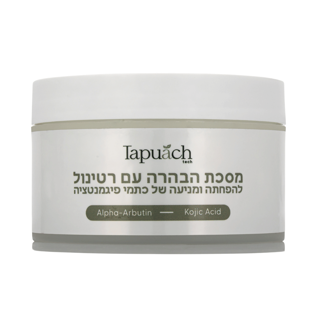 מסכת הבהרה רטינול 250 מ"ל - תפוח | TAPUACH
