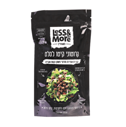 קרטוני קיטו לסלט Less&More