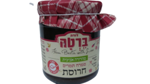 ממרח תמרים חרוסת – דודה ברטה