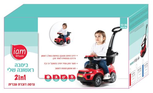 הבימבה הראשונה שלי עם מוט דחיפה להורה 2 ב 1 דובר עברית - כחול