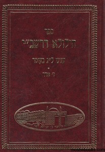 הילולא דרשב"י