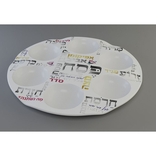 קערה לסדר פסח
