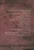 לאורו של הרבי א