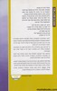 כשיירגעו הרוחות