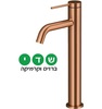 חמת ברז פרח לכיור מונח סדרת אייס 305744F20 רוז גולד