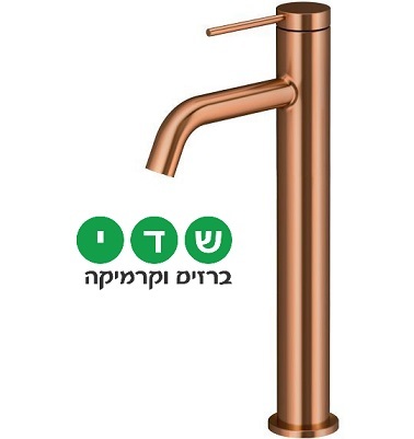 חמת ברז פרח לכיור מונח סדרת אייס 305744F20 רוז גולד