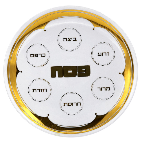 קערת סימני הסדר קשיחה במיוחד - מסגרת זהב