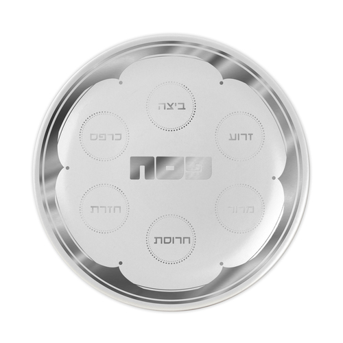 קערת סימני הסדר קשיחה במיוחד - מסגרת כסף