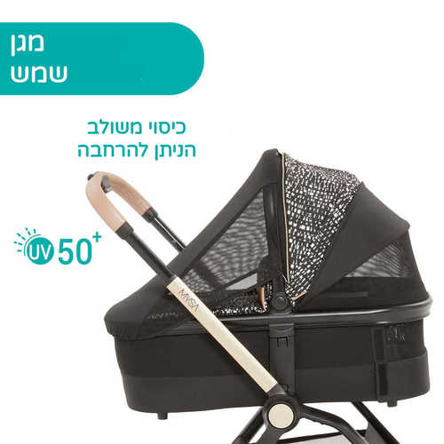 עגלה לתינוק עם סל שכיבה דגם מיסה Mysa - אפור צ'יקו