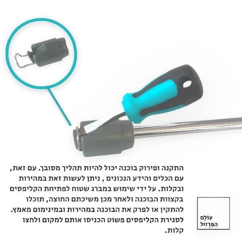 פירוק והרכבה בוכנת גז 150N (ניוטון) איכותית HAF גרמניה לארון קלפה עליונה במטבח המנגנון מתאים לדלתות הנפתחות באמצעות משיכה כלפי מעלה ומסייע בפתיחה וסגירה של הדלת תיקון, הרכבה, החלפה וכיוון קלים ופשוטים - עולם הפרזול