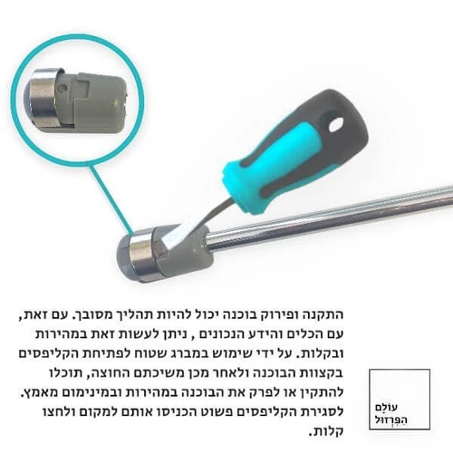 פירוק והחלפה בוכנת גז 180N (ניוטון) איכותית NOVA גרמניה לארון קלפה עליונה במטבח המנגנון מתאים לדלתות הנפתחות באמצעות משיכה כלפי מעלה ומסייע בפתיחה וסגירה של הדלת תיקון, הרכבה, החלפה וכיוון קלים ופשוטים - עולם הפרזול