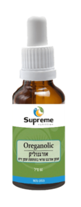 אורגנוליק סופרים נוטרישיין 50 מ"ל - Supreme Nutrition Oreganolic