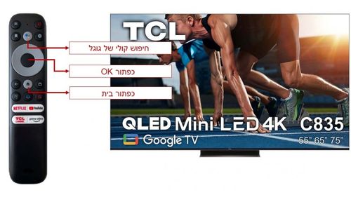 טלוויזיה TCL 65C835 MiniLed 4K ‏65 ‏אינטש