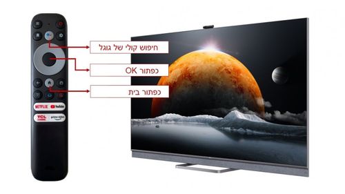 טלוויזיה TCL 75C825 MiniLed 4K ‏75 ‏אינטש