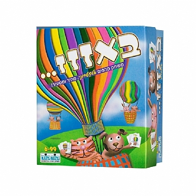 באזז אלקטרוני 