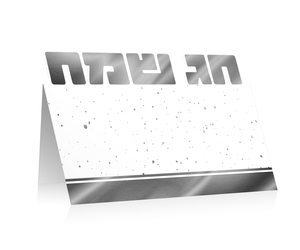 כרטיס מתקפל