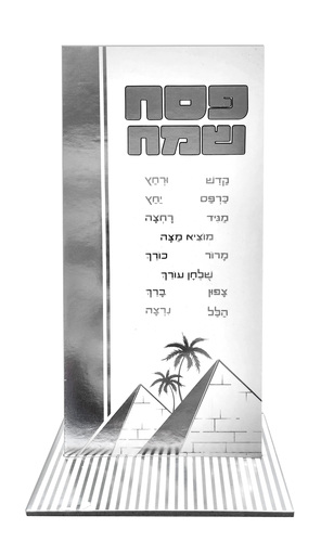 מרכז שולחן גבוה עם סימני החג - צבע כסף