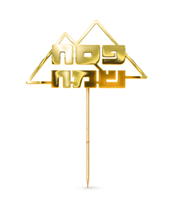 קיסם