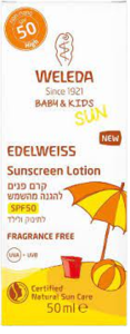 וולדה | קרם פנים | להגנה מהשמש | 50 SPF | לתינוק ולילד | מכיל 50 מ"ל