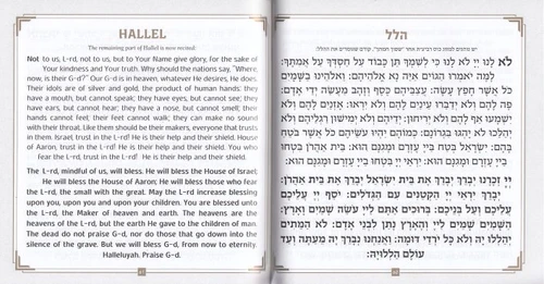הגדה של פסח עברית אנגלית כריכה לבנה