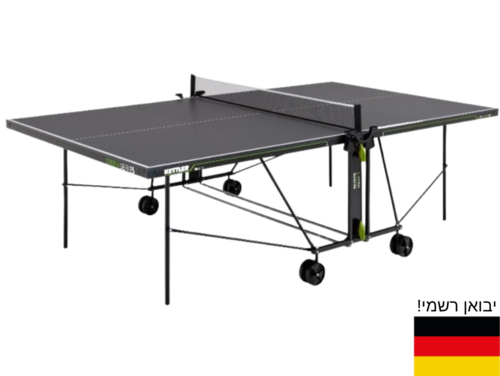 שולחן פינג פונג Kettler Outdoor K1