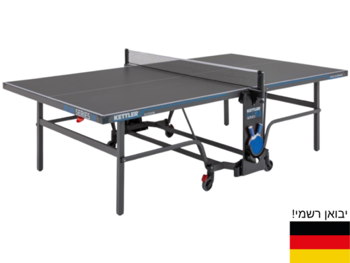 ‏שולחן פינג פונג Kettler Outdoor K10