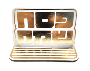 מיני מרכזי שולחן