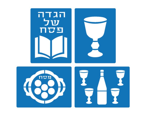 שבלונות פסח - כוס אליהו, 4 כוסות ויין, הגדה של פסח, קערת פסח
