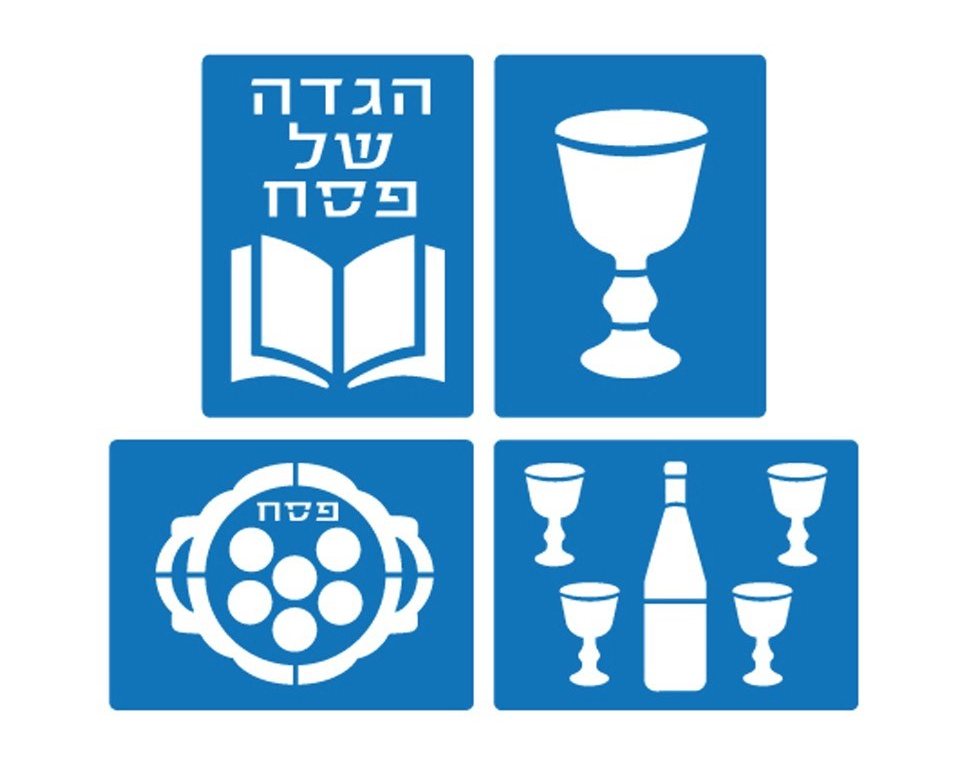 שבלונות פסח - כוס אליהו, 4 כוסות ויין, הגדה של פסח, קערת פסח