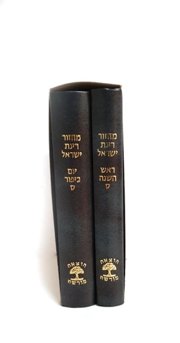 מחזורים רינת ישראל לר
