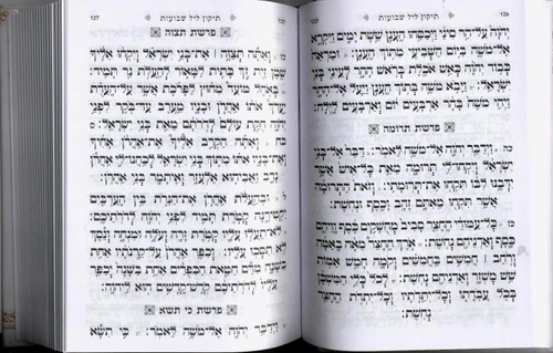 מחזור עבודה שבלב סט 5 ספרים (M)