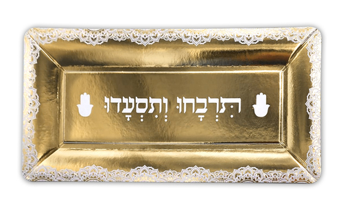 מגש נייר אינגליש 'תרבחו ותסעדו' - 3 יחידות
