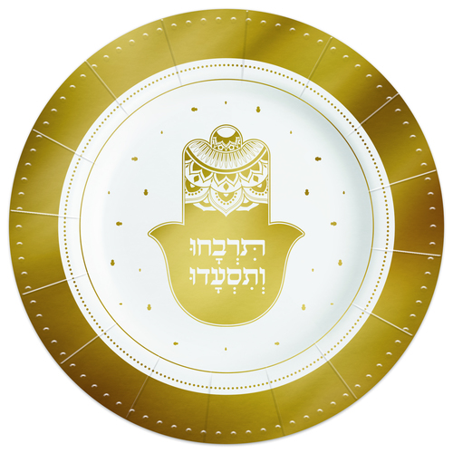 מגש נייר עגול ענק 'תרבחו ותסעדו' - 3 יחידות