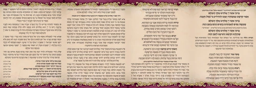 סדר הדלקת נר חנוכה בעיצוב וינטג' (M)