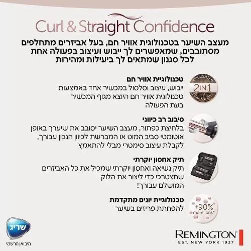 מעצב שיער באוויר חם לעיצוב כל סוגי התסרוקות