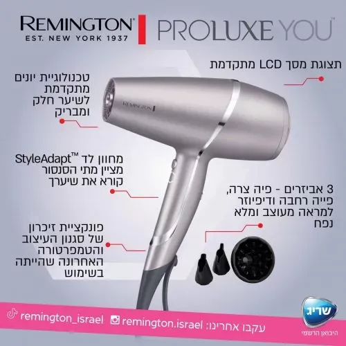 מייבש שיער רמינגטון פרולוקס יו ™Remington PROluxe You
