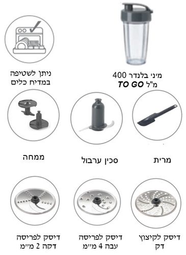 מעבד מזון לבן + בלנדר Kenwood FDP65.560.WH TO GO קנווד