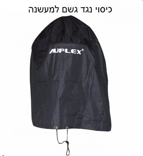 מעשנה גריל וטאבון 24 אינץ KING KAMADO כולל ציוד למעשנה בצבע שחור