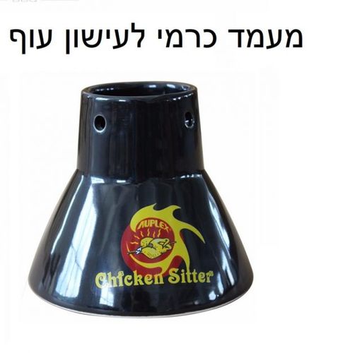 מעשנה גריל וטאבון 24 אינץ KING KAMADO כולל ציוד למעשנה בצבע שחור
