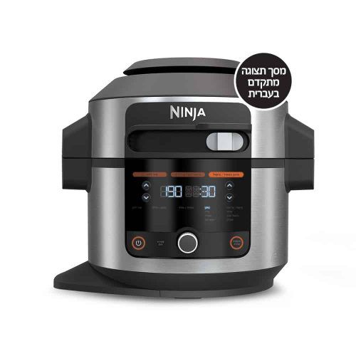 נינג’ה סמארט-ליד Ninja SMART LID OL553