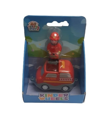 מכבי אש קינדער וועלט
