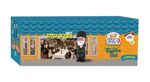 פארענצ`עס קינדער וועלט