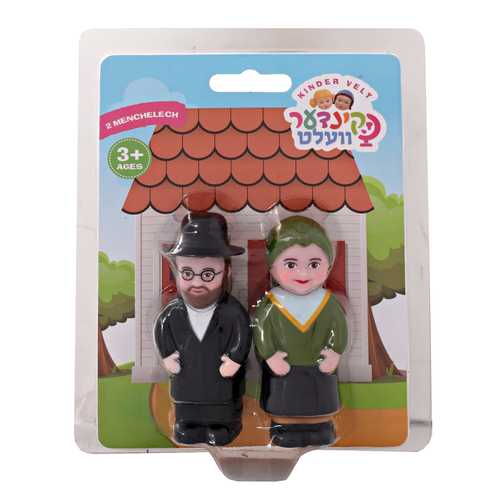 זוג חסידי יום חול קינדער וועלט